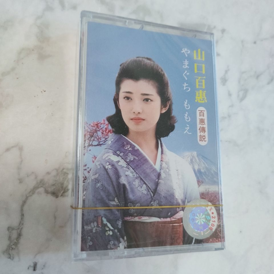 Yamaguchi Momoe Classic Japane - огляд і ціна Vintage Collectibles