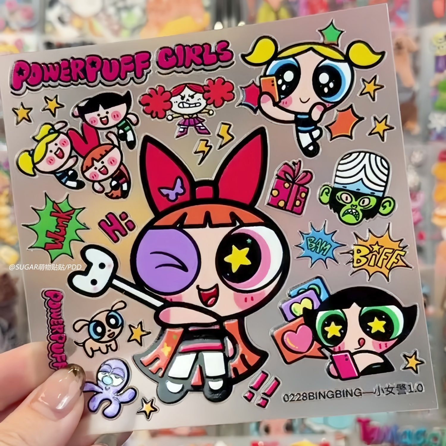 Kawaii Powerpuff Girl Characte - огляд і ціна Vintage Collectibles